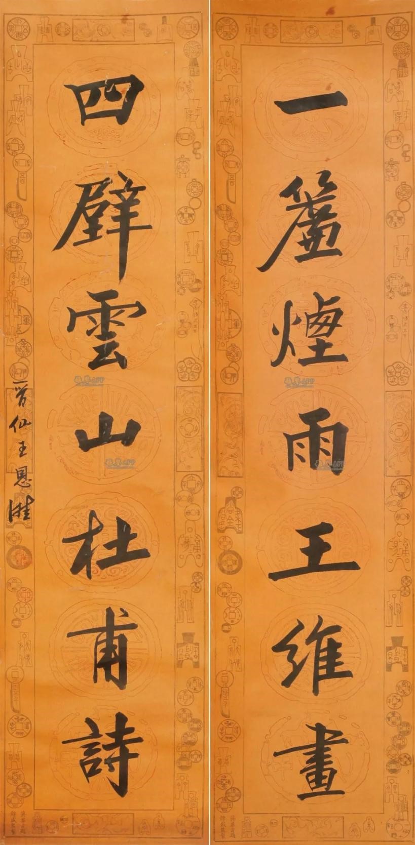 original